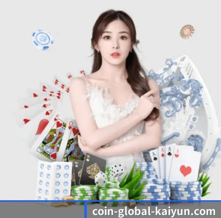 国际化进程 | kaiyun